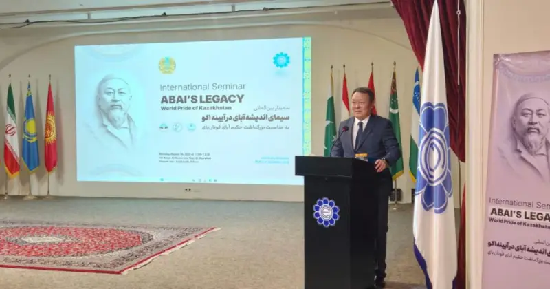   Абай мұрасы – әлемдік құндылық: Тегеранда ұлы ақынның шығармашылығы дәріптелді   