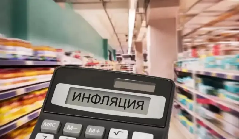 Цены в Казахстане могут вырасти больше, чем ожидалось