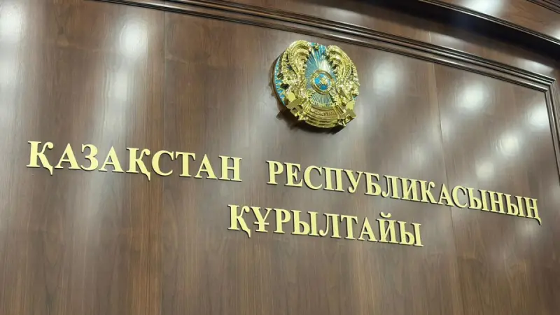 Құрылтайдың алғашқы құрамына айрықша жауапкершілік жүктеледі – Президент