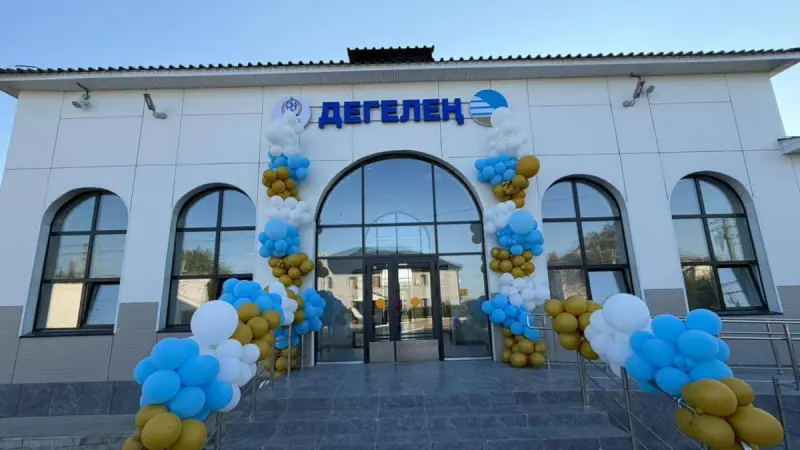 В области Абай открыли обновленный вокзал станции Дегелен