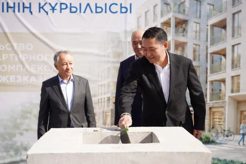 Ұлытау облысында 300 пәтерлі тұрғын үй кешендерінің құрылысы басталды