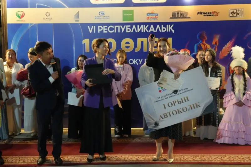 Не имеющая водительских прав директор школы выиграла автомобиль