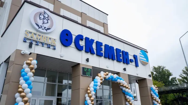 Вокзал Оскемен-1 полностью обновили спустя почти 90 лет