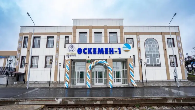 В ВКО состоялось торжественное открытие реконструированного вокзала Оскемен-1