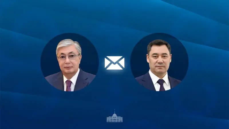 Касым-Жомарт Токаев поздравил Садыра Жапарова