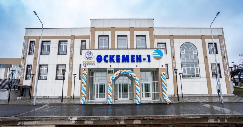  ШҚО-да қайта жаңартылған Өскемен-1 вокзалы пайдалануға берілді 