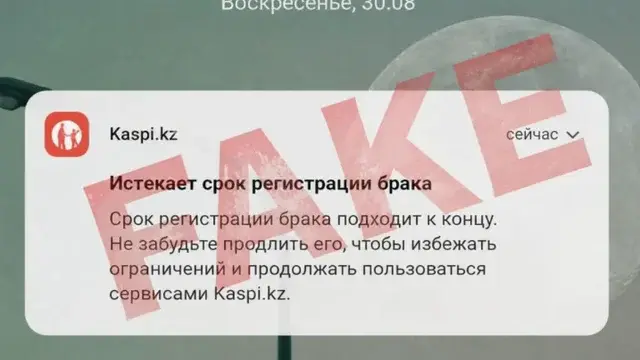 Неке мерзімін ұзарту керек пе? Әділет министрлігі маңызды мәлімдеме жасады