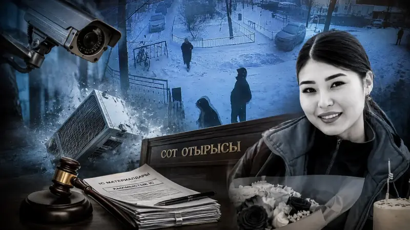 Ұлдана Мырзуан қаза болған сәттің видеосы сотта көрсетілді
