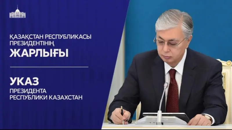 Жаслан Мадиев назначен Заместителем Премьер-Министра – Министром искусственного интеллекта и цифрового развития Республики Казахстан