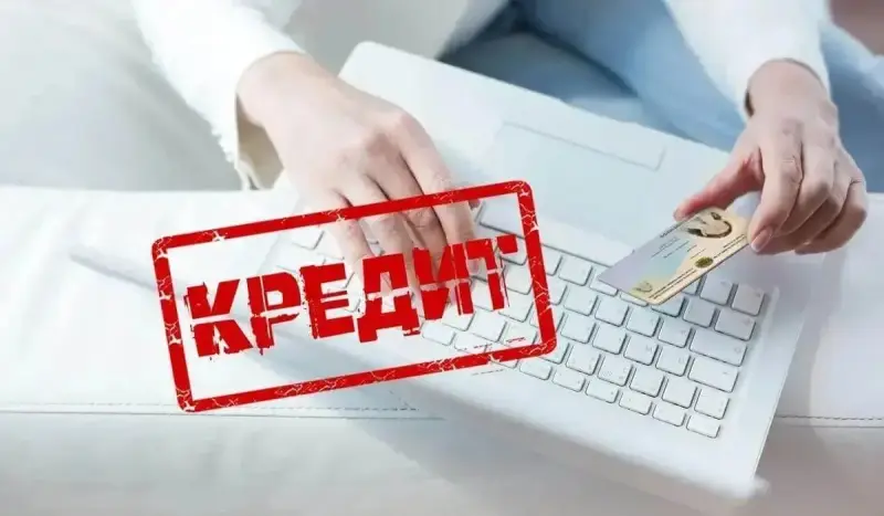 Қазақстандықтардың банктерге қарызы 26 трлн теңгеден асты