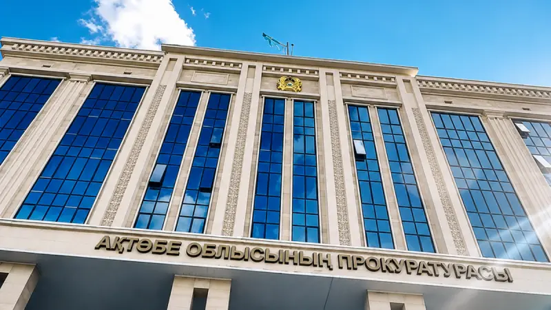 Сначала потеряли отца, потом 25 млн тенге: в Актобе семье вернули компенсацию через суд