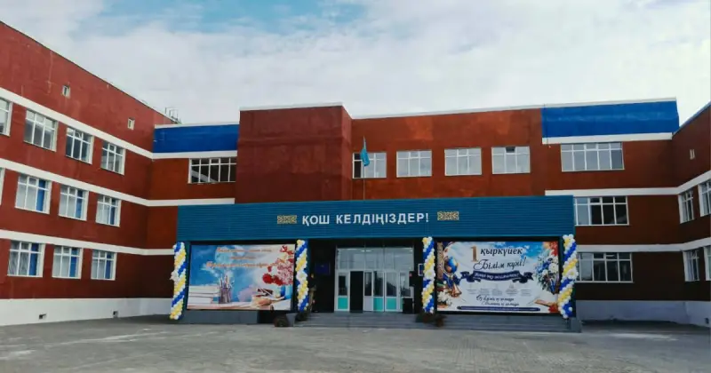  6 жасар Қорған жаңа мектепке барады 