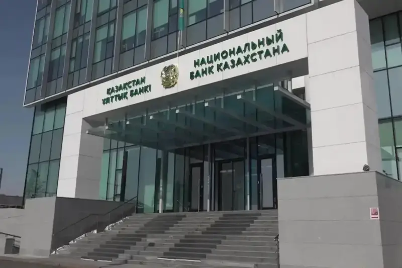 Инфляция замедляется: Нацбанк снизил базовую ставку