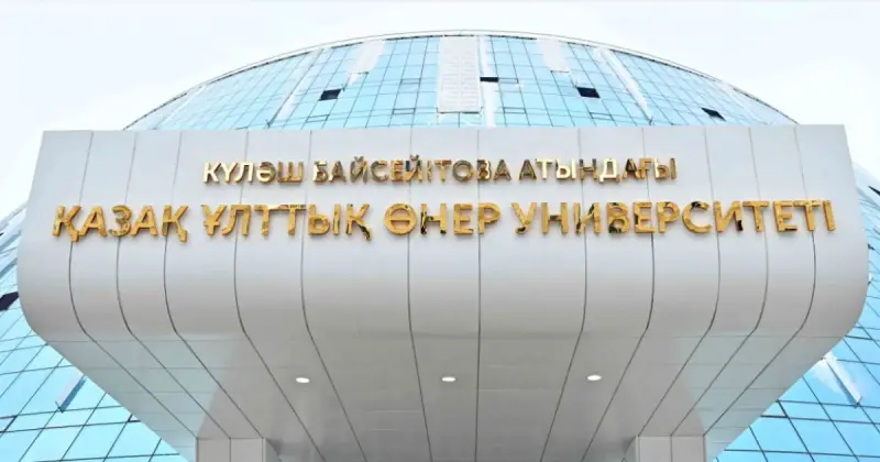   Өнерге қадам басқандар қатары артты   