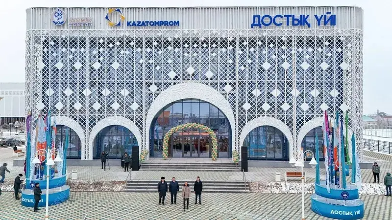 Халық Кенесі и Дома дружбы: что изменится с сентября