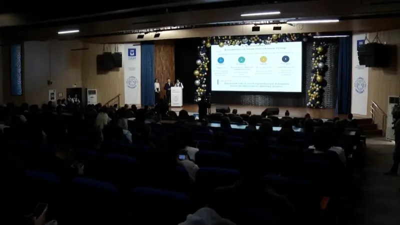 В университете Туран эксперты и студенты обсудили ключевые положения новой Конституции