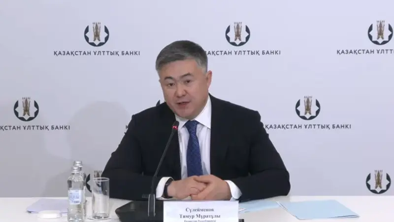 Сулейменов оценил влияние 5 трлн тенге из Нацфонда на инфляцию