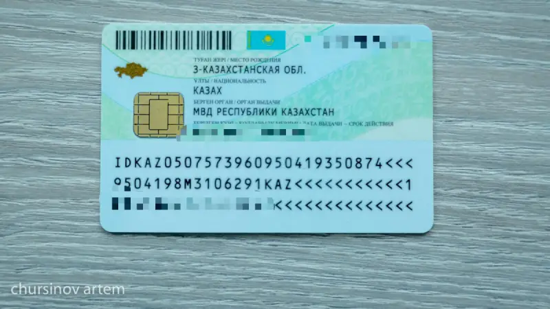 ШҚО-да 69 жастағы зейнеткерге алғаш рет жеке куәлік берілді