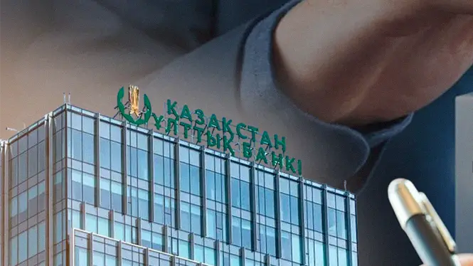 Как повлияют на экономику 5 триллионов тенге, выделяемых из Национального фонда