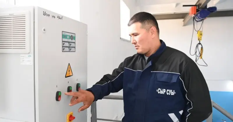   Сырдағы суға секем   