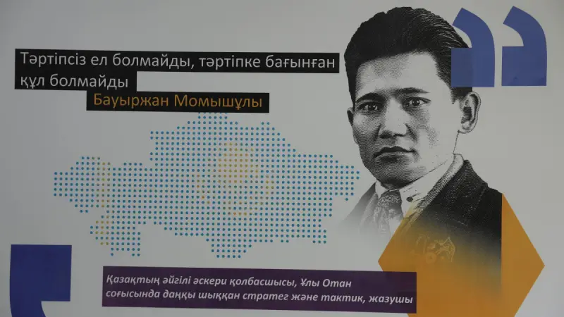 «Адал азамат»: 2 мыңнан астам мектепте бірыңғай тәрбиелік орта қалыптастырылады