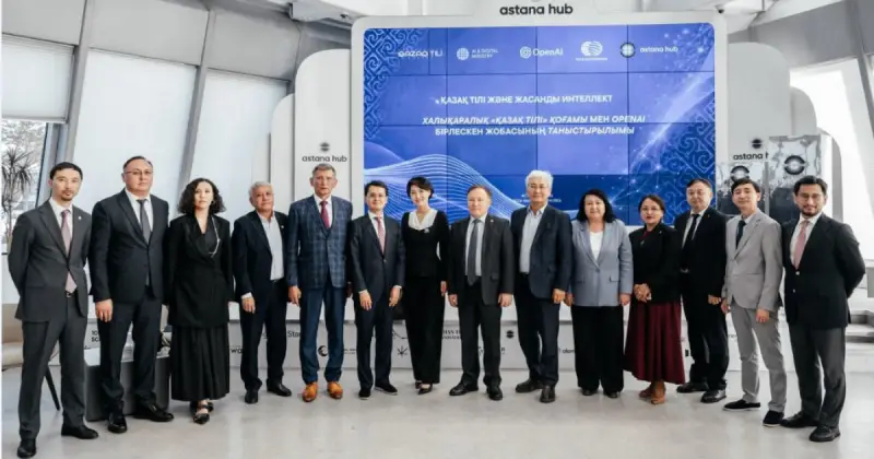   Қазақ тілінің цифрлық кеңістігі   