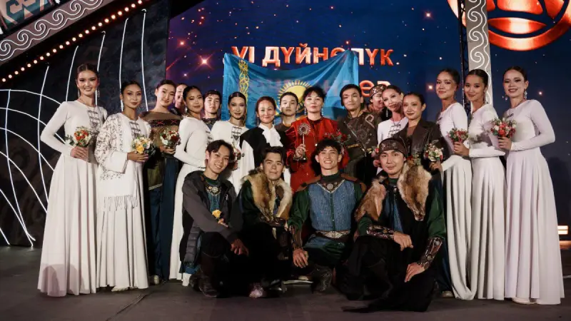 Ансамбль из Казахстана завоевал Гран-при на Всемирных играх кочевников
