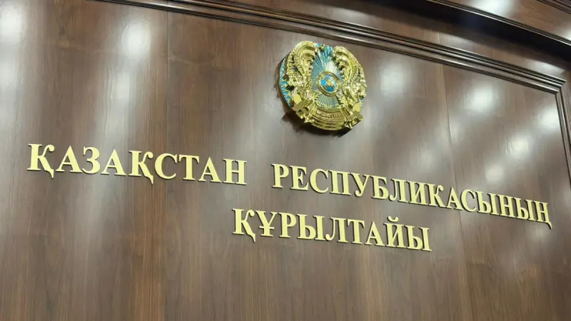 Құрылтай депутатының қабылдауына қалай жазылуға болады?