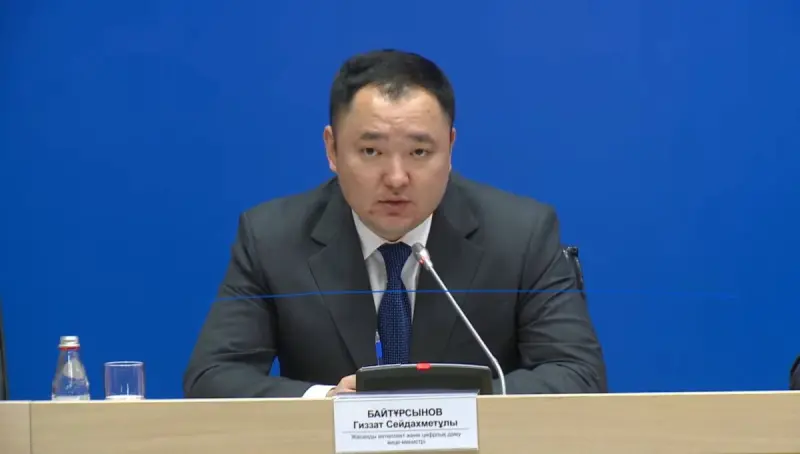 Қазақстанда өндірілген биткоин төрт есе өсті: бюджетке қанша түсті?