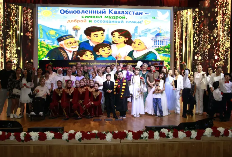 В Алматы состоялся инклюзивный фестиваль «Красное яблоко Алматы – символ крепкой и счастливой семьи»