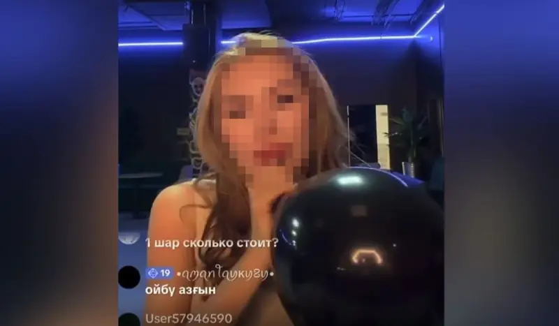 Как наказали стримершу после скандального эфира с «веселящим газом» в Астане