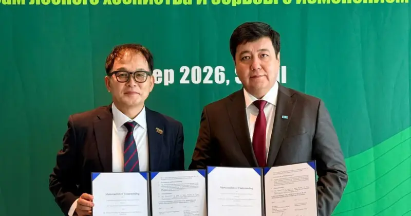  Қазақстан Кореямен орман шаруашылығына қатысты меморандум жасасты 