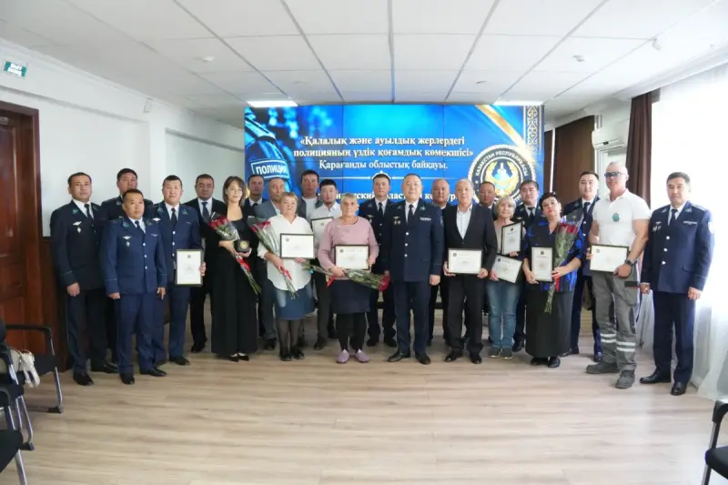 Қарағандыда заң мен тәртіпке үлес қосқан үздіктер анықталды