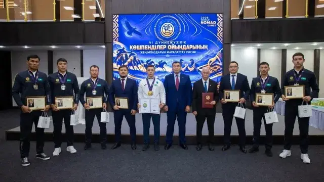 Көшпенділер ойындарының жеңімпаздары марапатталды