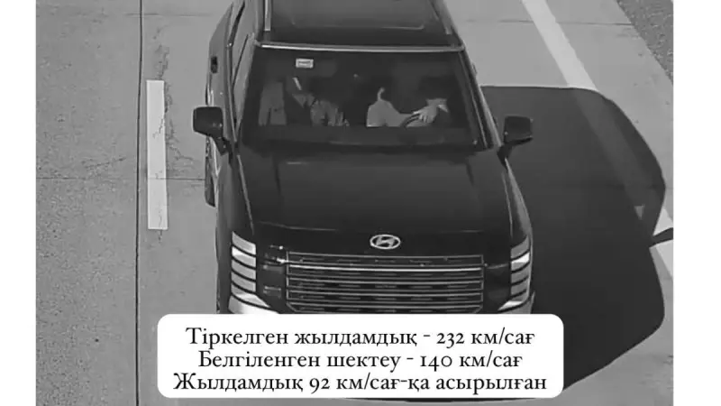 Бейнекамералар жүргізушілердің жылдамдық режимін қалай бұзатынын көрсетті