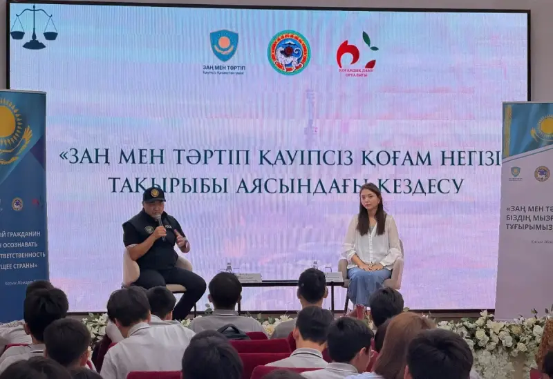 Алматыда оқушыларға «Заң мен Тәртіп» қағидаты түсіндірілді