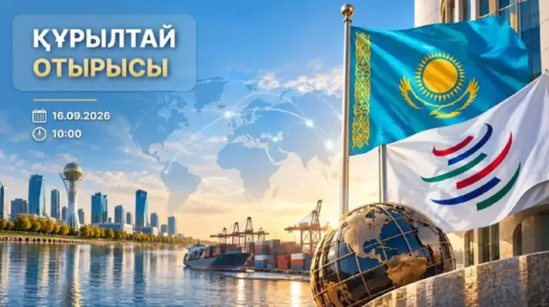 Курултай рассмотрит ратификацию двух соглашений и создание Общественной палаты