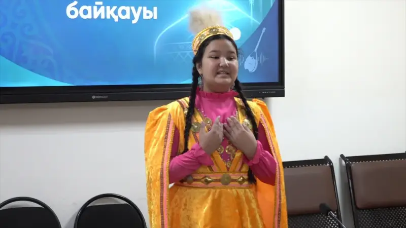 Қазақ тілі – қазығым: Алматыда өзге ұлт өкілдері арасында тіл байқауы өтті