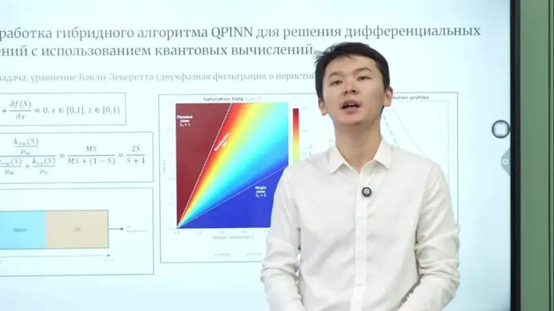 В Казахстане ученые разработали квантовую модель для оптимизации нефтедобычи