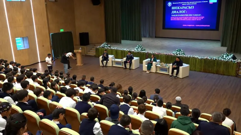 Алматылық жасөспірімдер кейстік тапсырмалар арқылы заң бұзудың салдарымен танысты