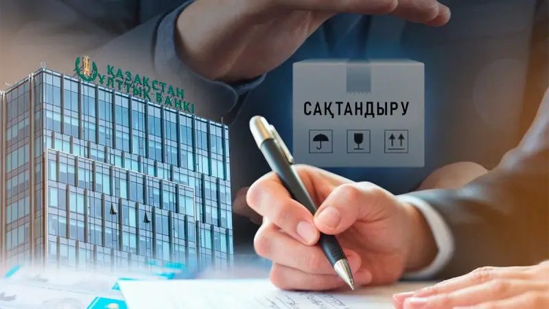Қазақстанда өмірін сақтандыратындар көбейген
