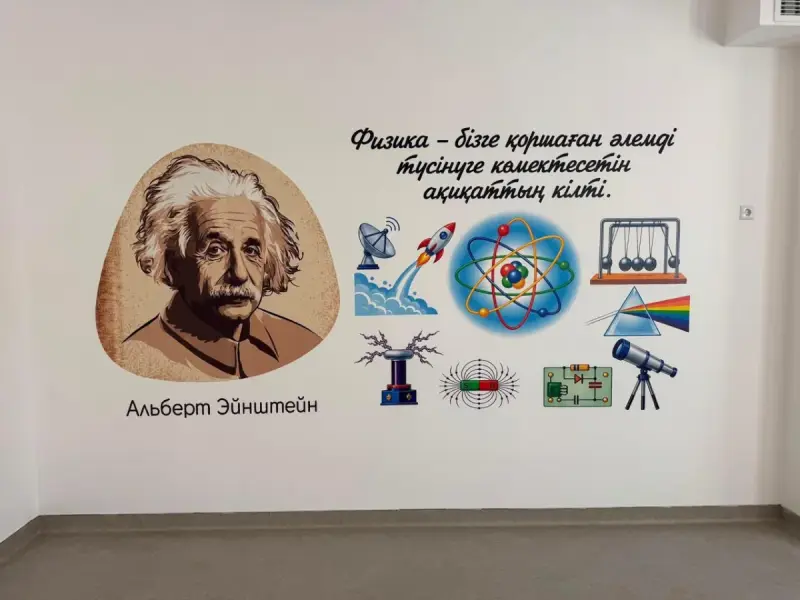 В Алматы завершилось обновление школы-интерната с безопасными условиями для детей