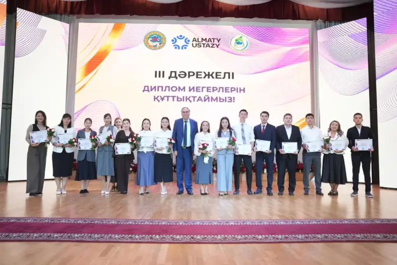 В Алматы определили победителей конкурса «Almaty Ustazy»