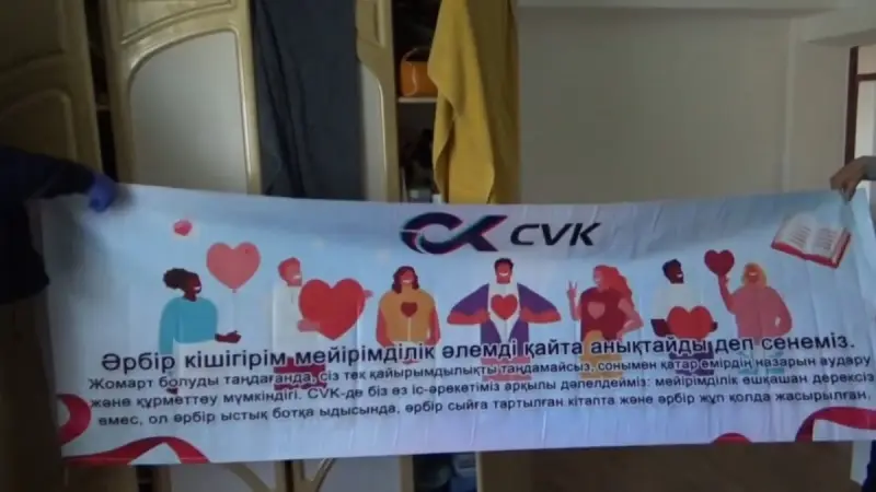 Криптоактивы на 212 млн тенге конфисковали у организатора финпирамиды «CVK»