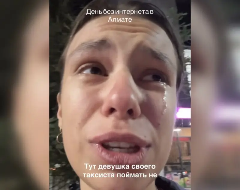 «Казахи, вы меня растрогали»: иностранка расплакалась из-за доброты алматинцев