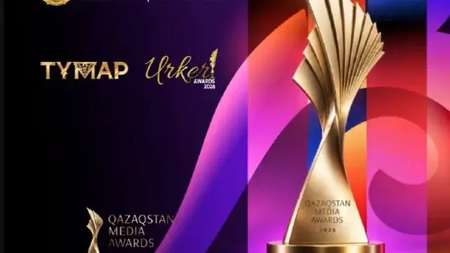 «Тұмар» мен «Үркер» ұлттық сыйлықтарына өтінім қабылдау басталды