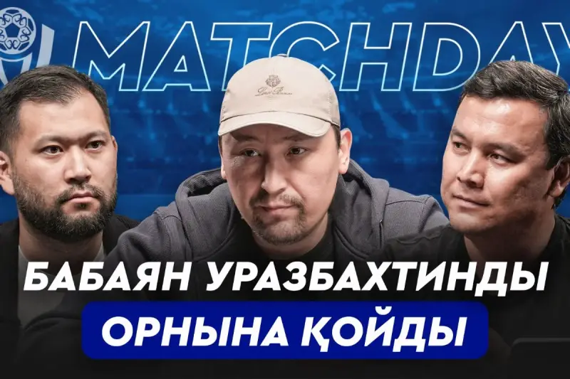 Matchday: "Қайрат" "Ордабасыны" қуып жете ала ма?