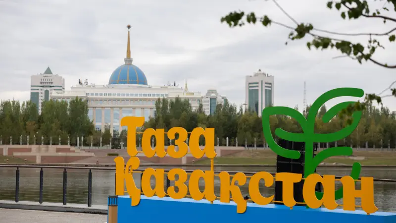 «Таза Қазақстан»: Как проходила республиканская экологическая акция с участием Президента РК