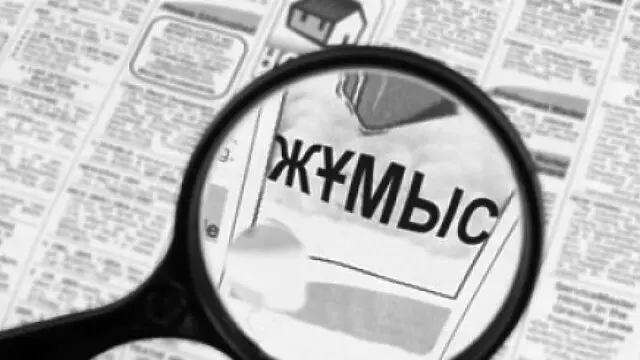 Енді Қазақстанда адам жұмыссыз мәртебесін алуды 2 күн емес, 13 күн күтеді
