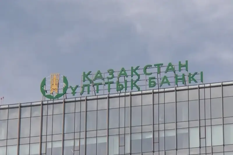 Звонок якобы из Нацбанка: казахстанцев предупредили о новой схеме обмана